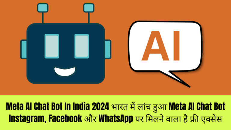 Meta AI Chat Bot In India 2024