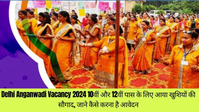 Delhi Anganwadi Vacancy 2024