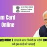 E Shram Card Apply Online