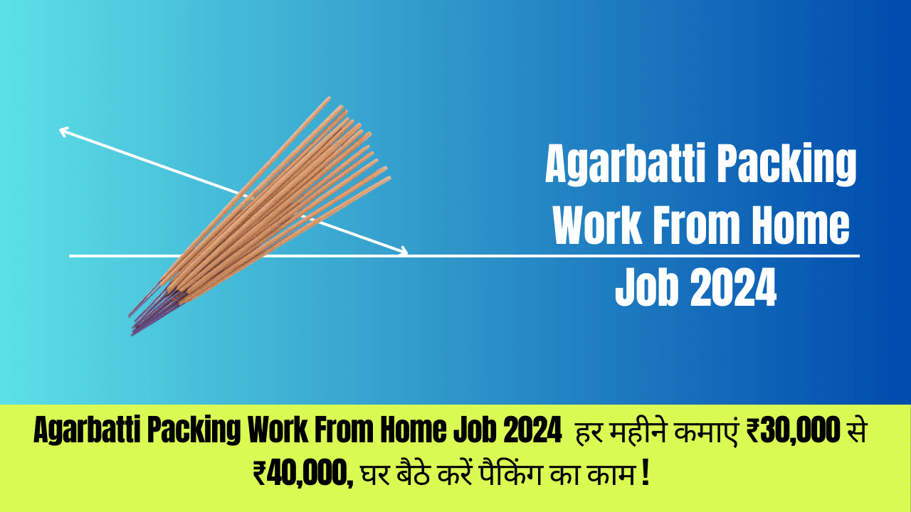 Agarbatti Packing Work From Home Job 2024