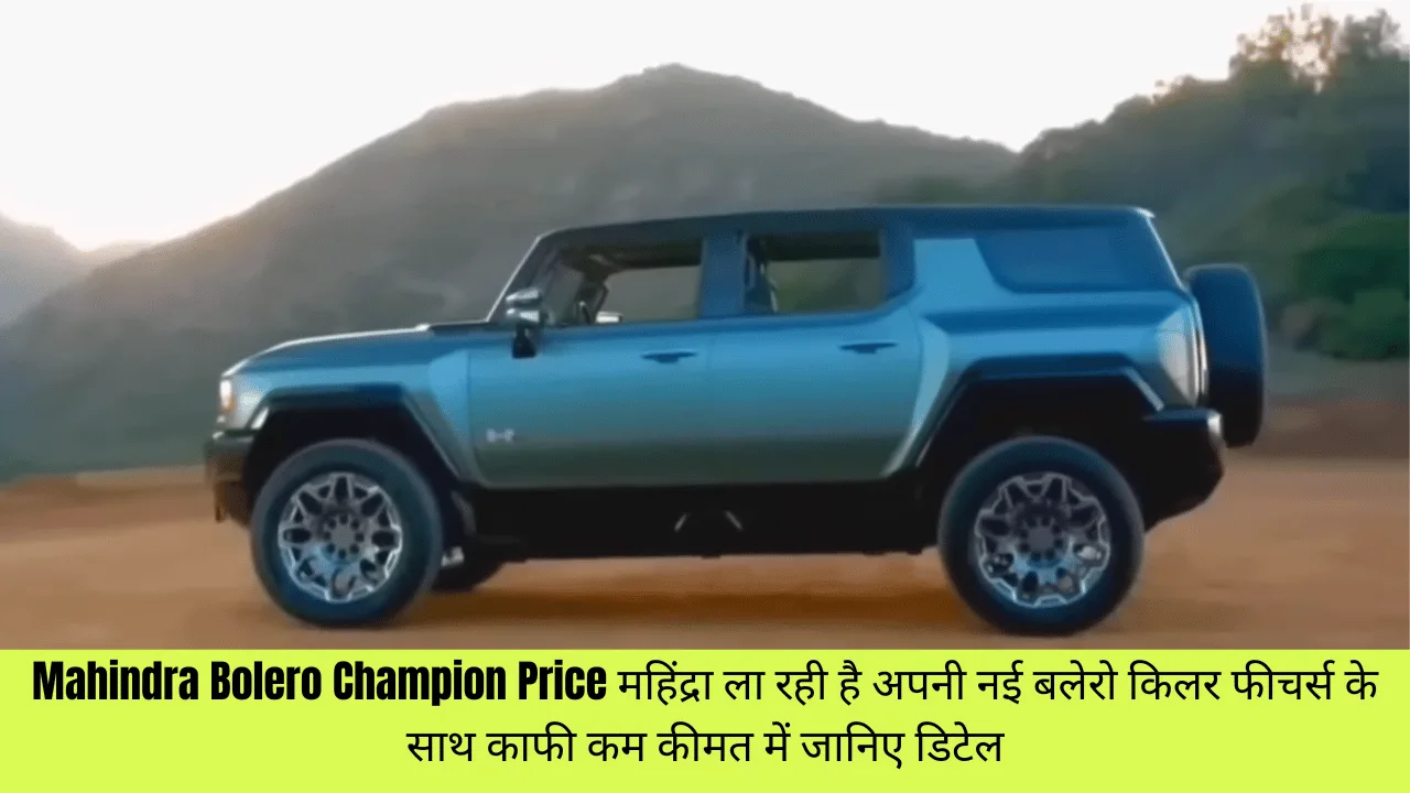 Mahindra Bolero Champion Price