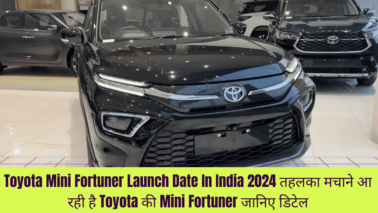 Toyota Mini Fortuner Launch Date In India 2024