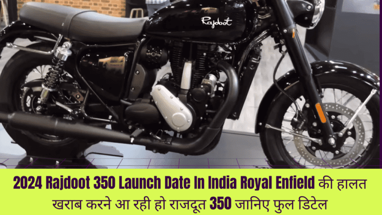 2024 Rajdoot 350 Launch Date In India