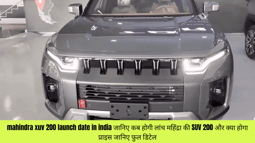 mahindra xuv 200 launch date in india