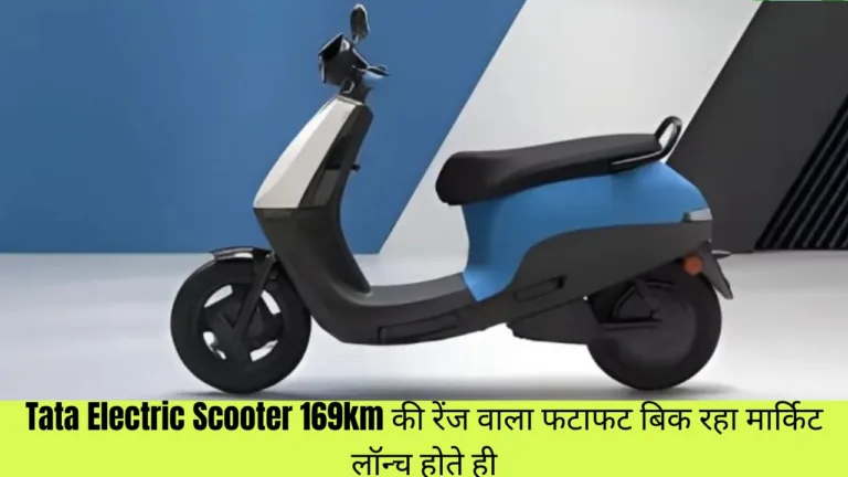 Tata Electric Scooter 169km