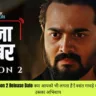 Taaza Khabar Season 2 Release Date