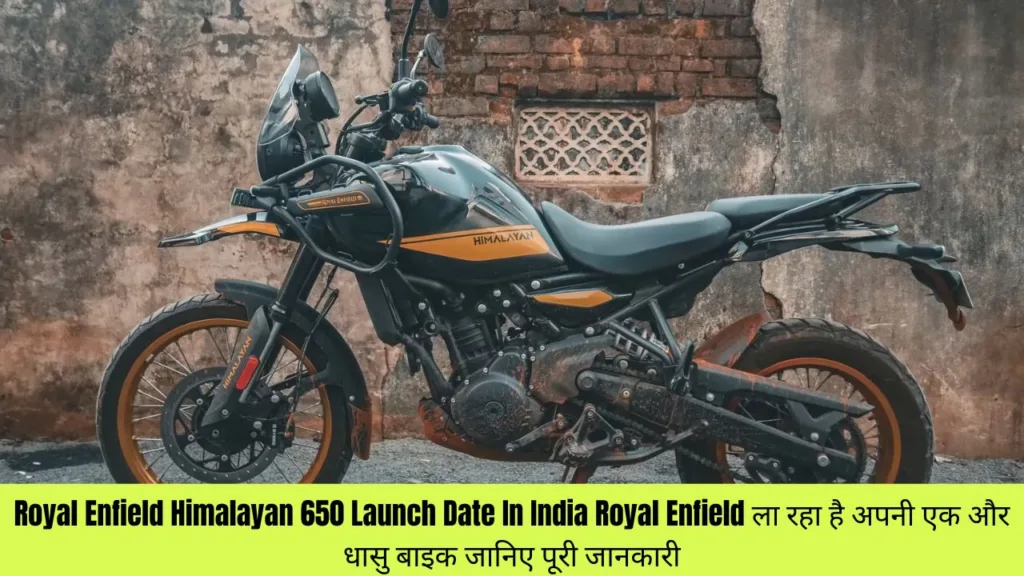 Royal Enfield Himalayan 650 Launch Date In India