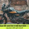 Royal Enfield Himalayan 650 Launch Date In India