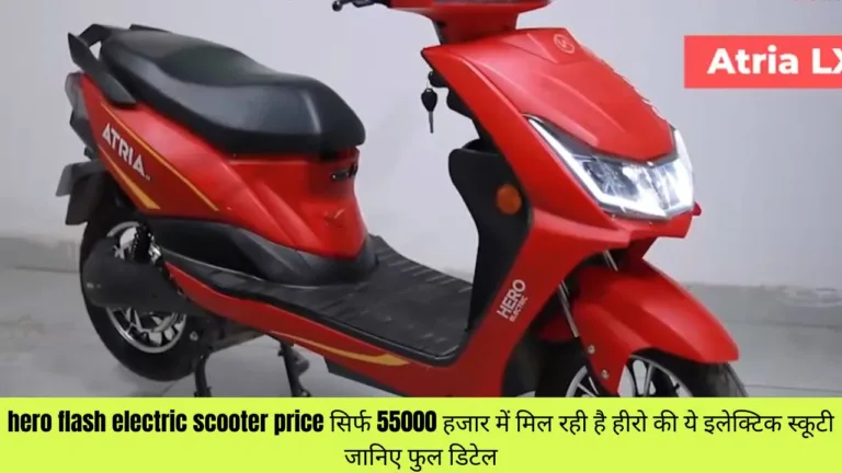 hero flash electric scooter price