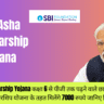 SBI Asha Scholarship Yojana