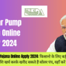 UP Solar Pump Yojana Online Apply 2024