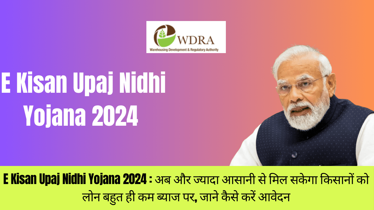 E Kisan Upaj Nidhi Yojana 2024