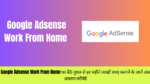 Google Adsense Work From Home