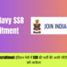 Indian Navy SSR Recruitment