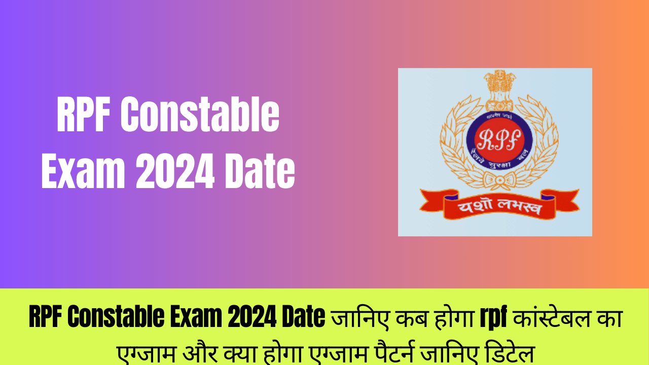 RPF Constable Exam 2024 Date