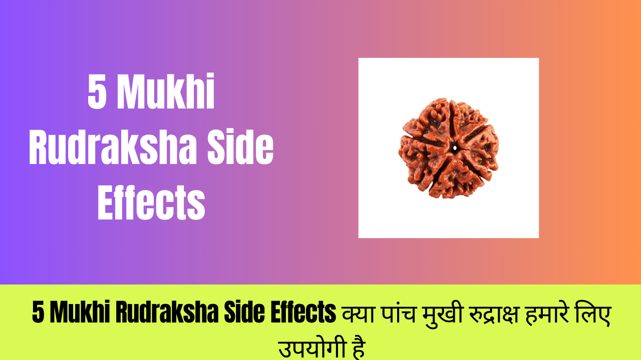 5 Mukhi Rudraksha Side Effects