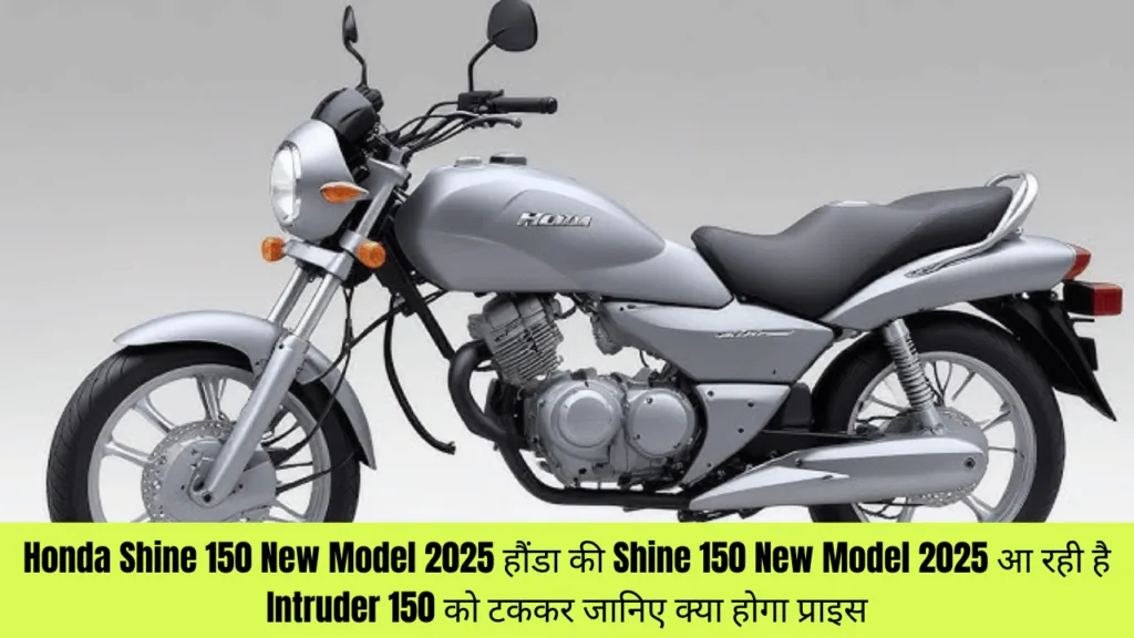 Honda Shine 150 New Model 2025