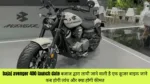 bajaj avenger 400 launch date