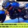 Hero Thriller 125cc Bike Launch Date In India