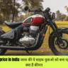 jawa bobber 42 price in India