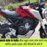 honda cb 125 r launch date in india