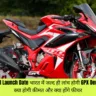 GPX Demon 200R Launch Date