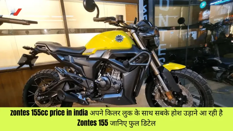 zontes 155cc price in india