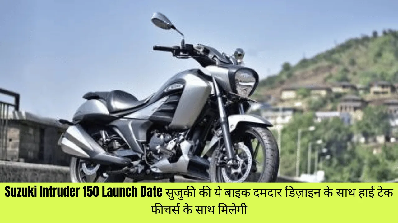 Suzuki Intruder 150 Launch Date