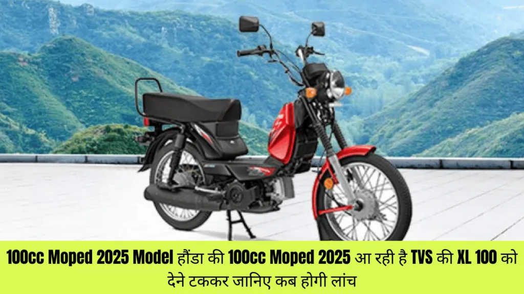 100cc Moped 2025 Model