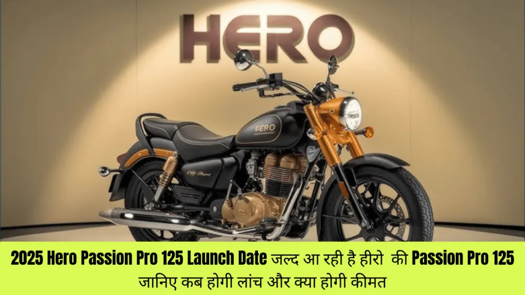 2025 Hero Passion Pro 125 Launch Date 