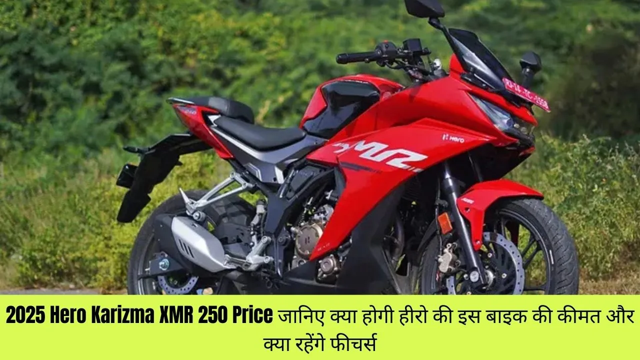 2025 Hero Karizma XMR 250 Price